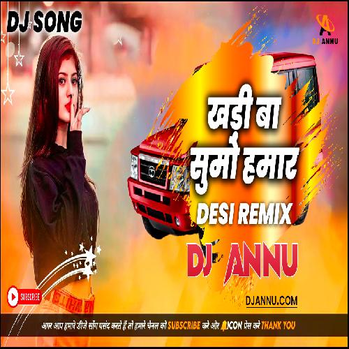 Khadi ba Sumo Hamaar - Desi Remix DJ Annu